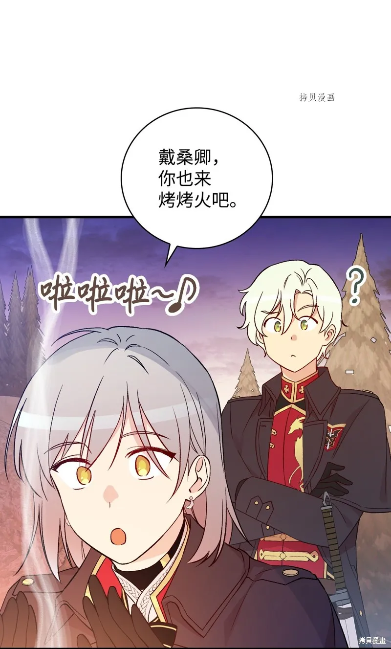 第87话 第22页