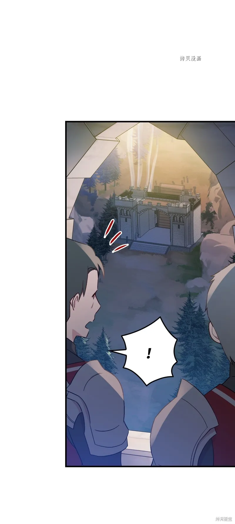 第87话 第27页