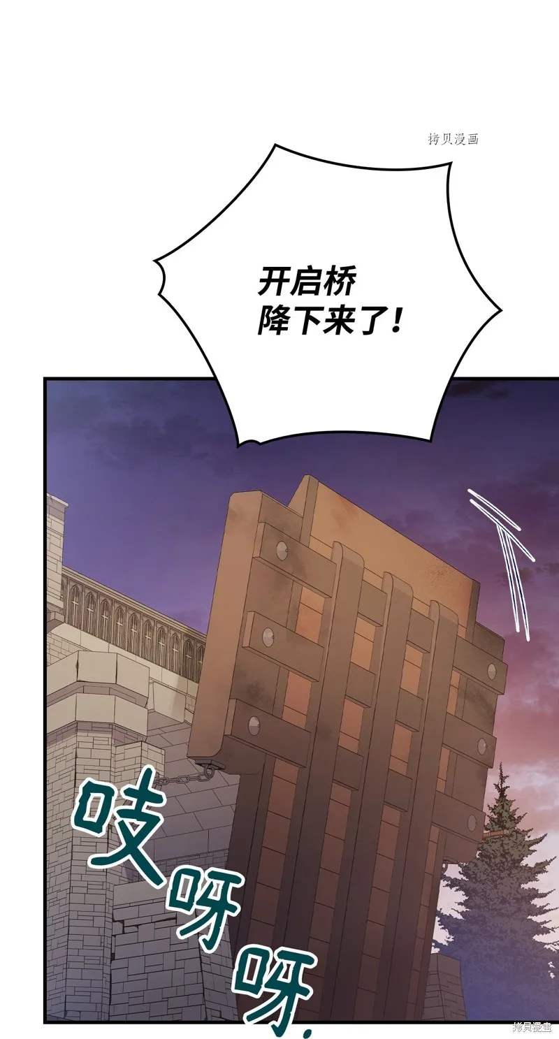 第87话 第30页