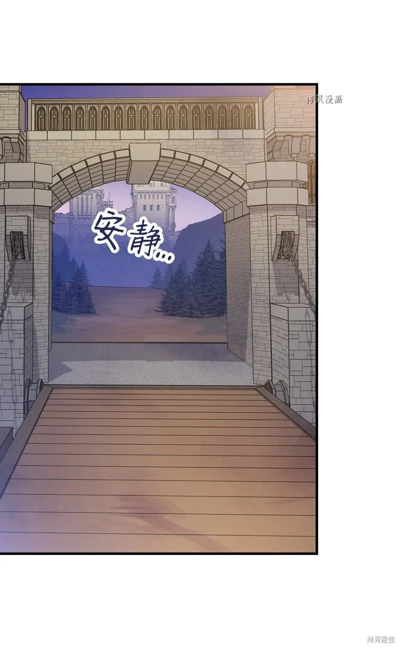 第87话 第34页