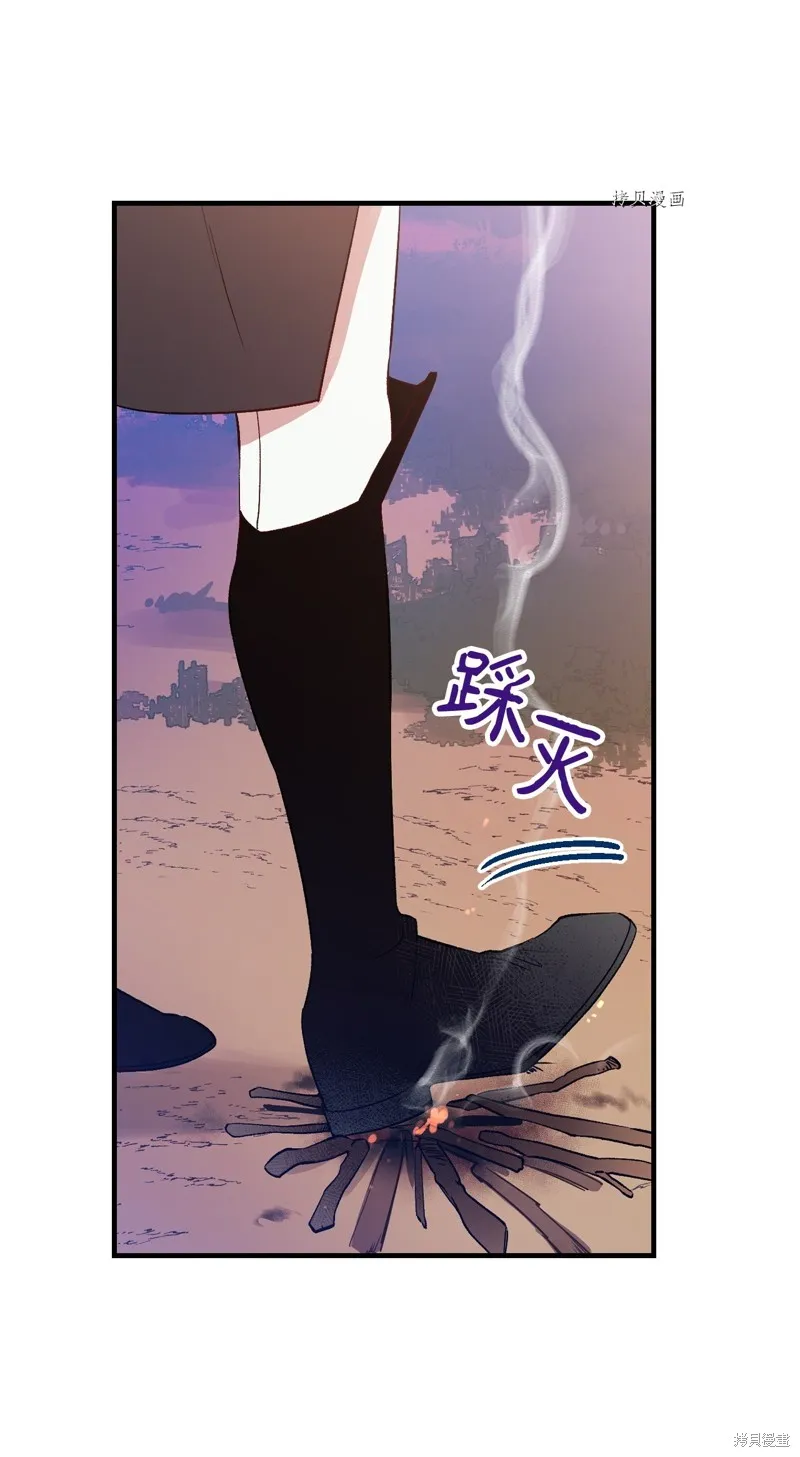第87话 第36页