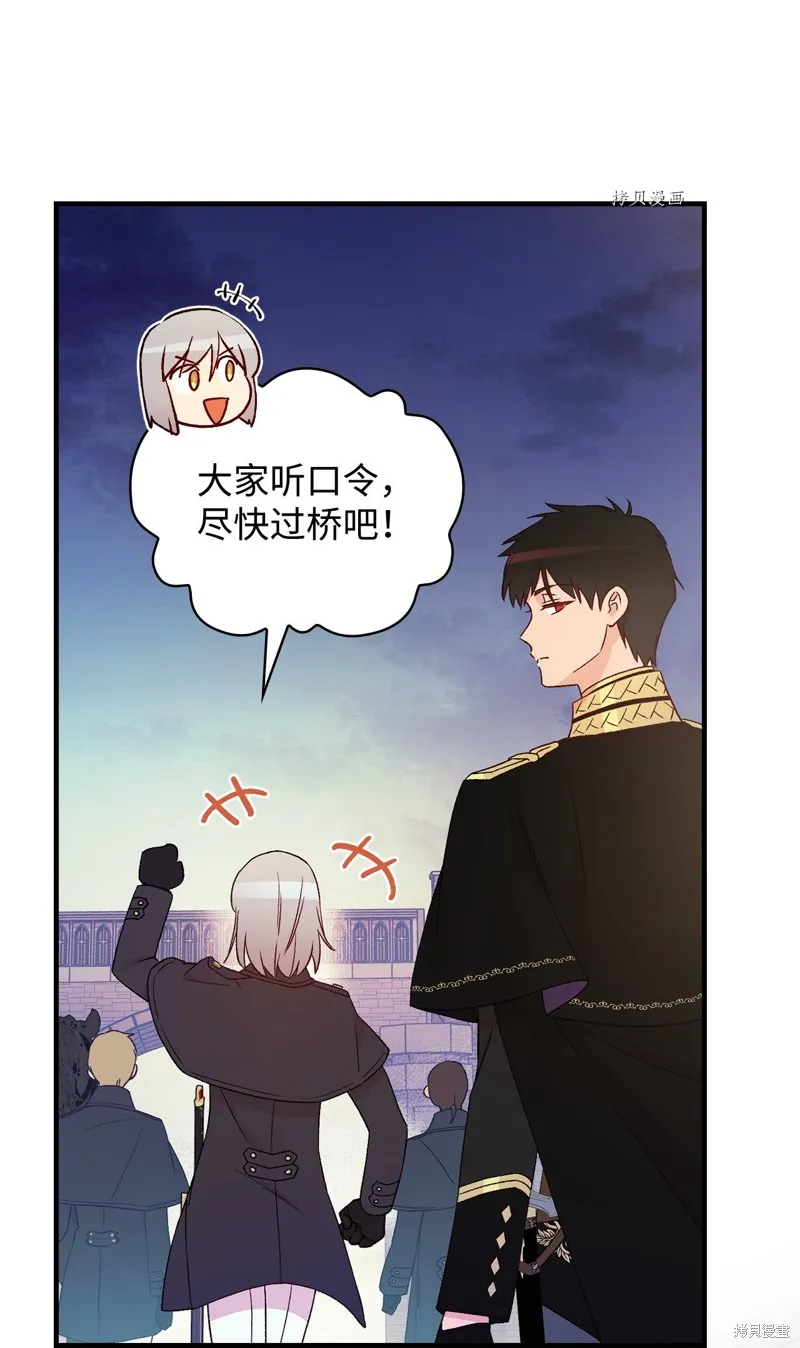 第87话 第38页