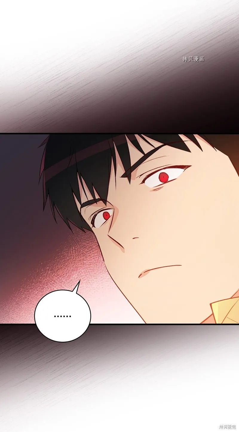 第87话 第39页