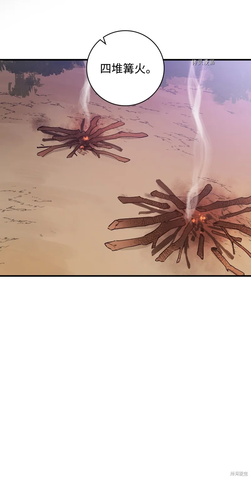 第87话 第40页