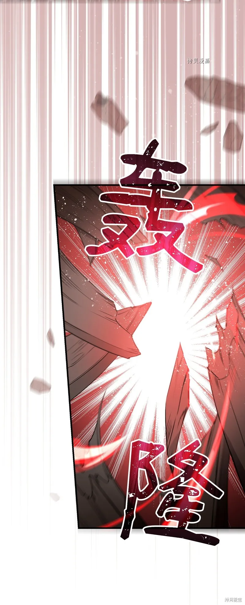 第87话 第46页