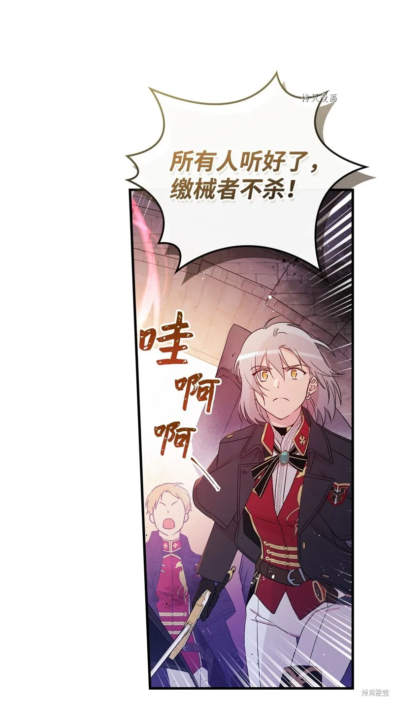 第87话 第48页