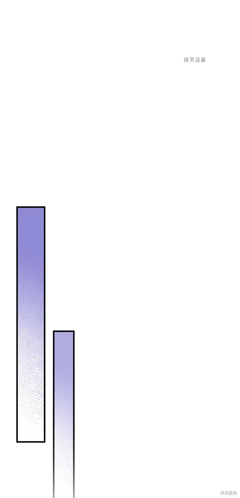 第87话 第51页
