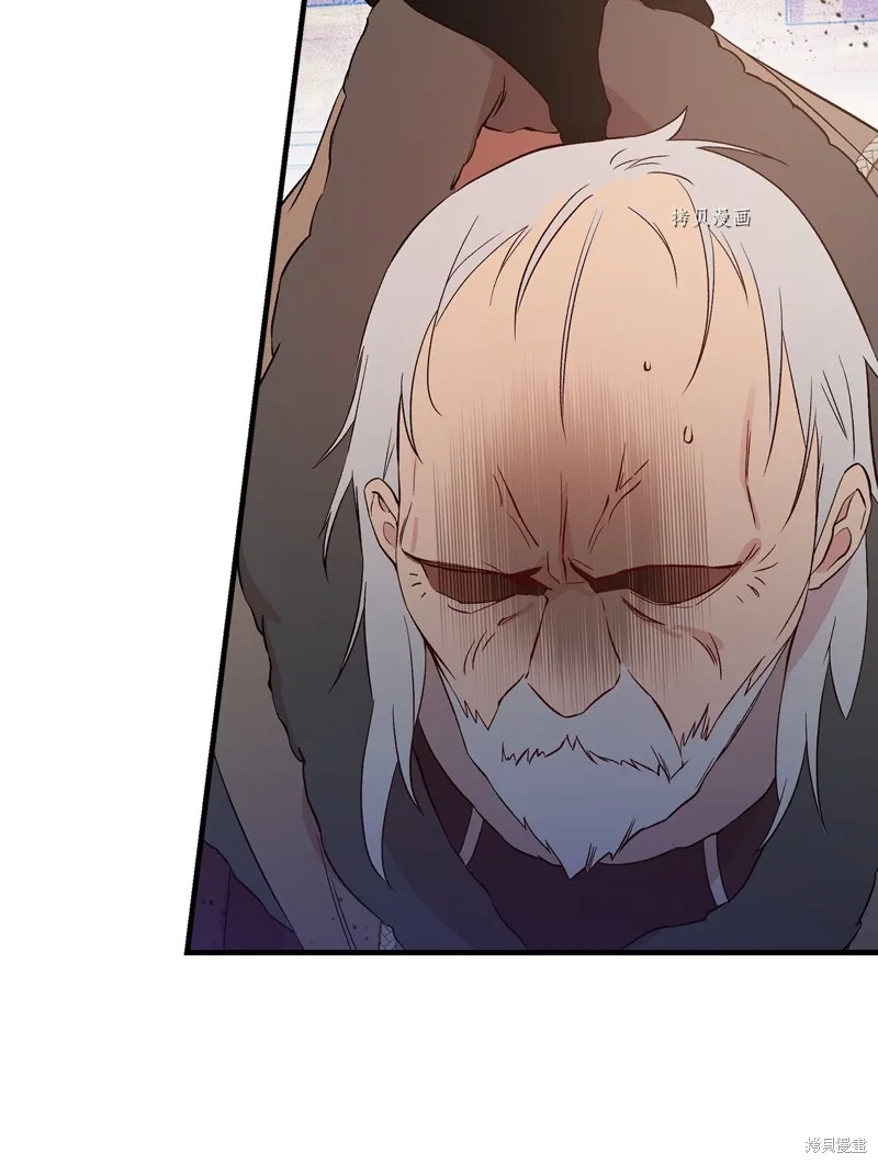 第87话 第54页