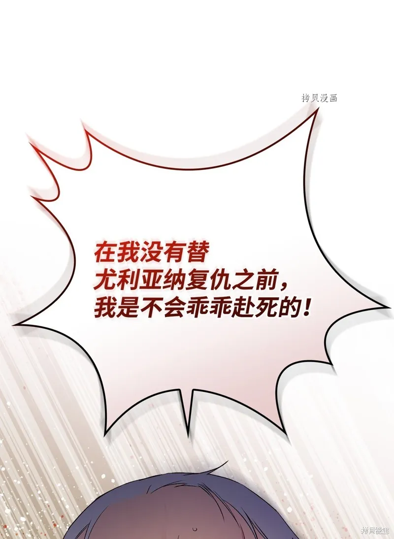 第87话 第58页