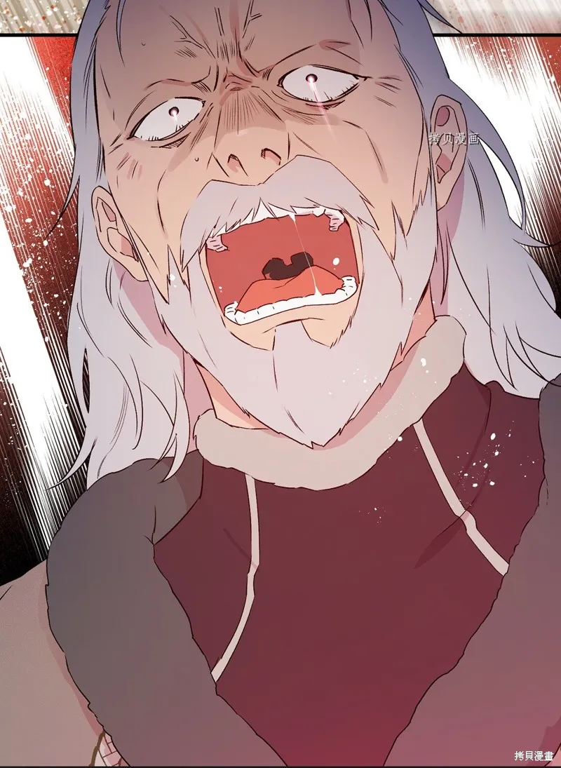 第87话 第59页