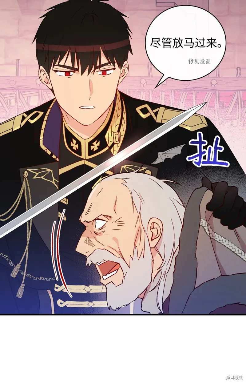 第87话 第61页