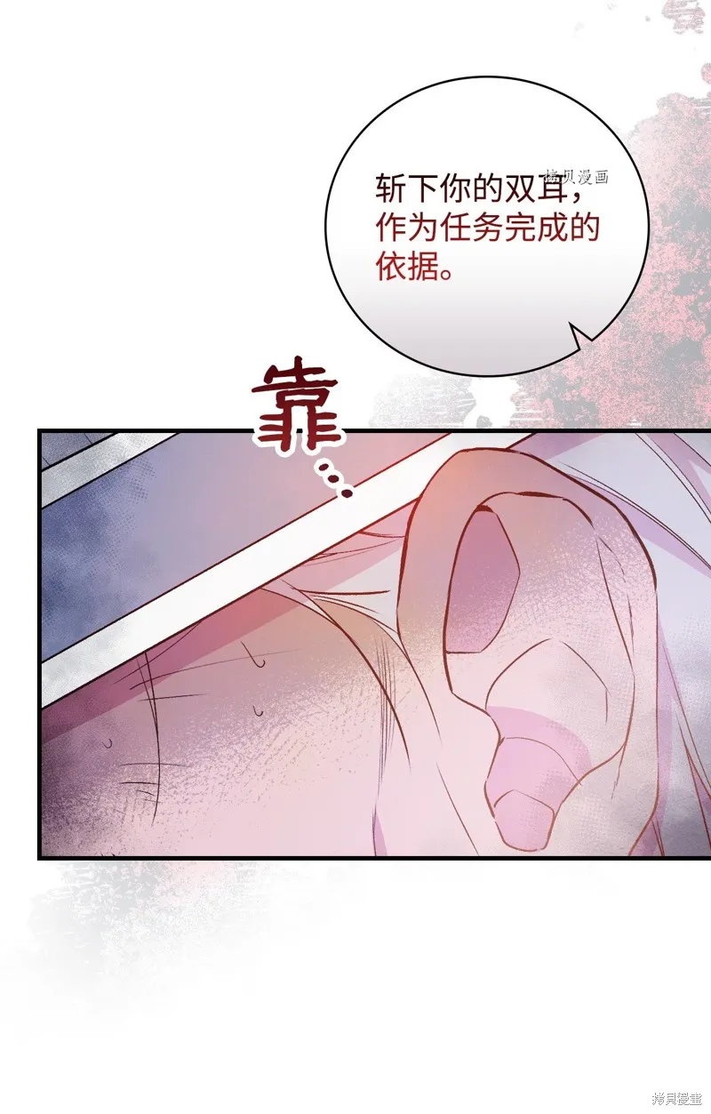 第87话 第63页