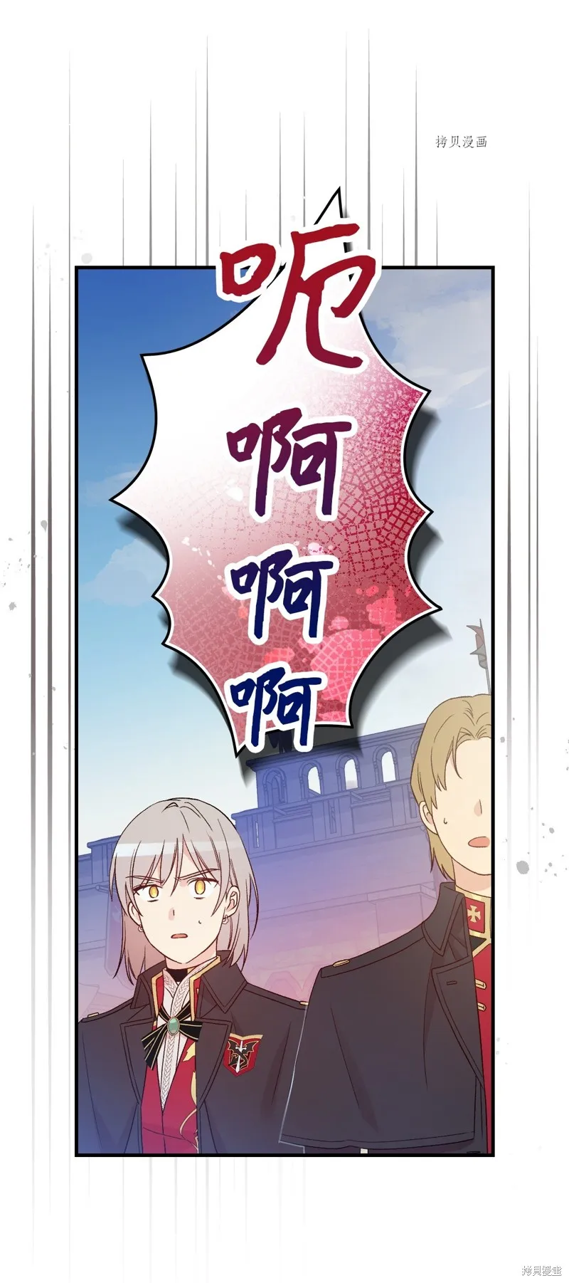 第87话 第64页