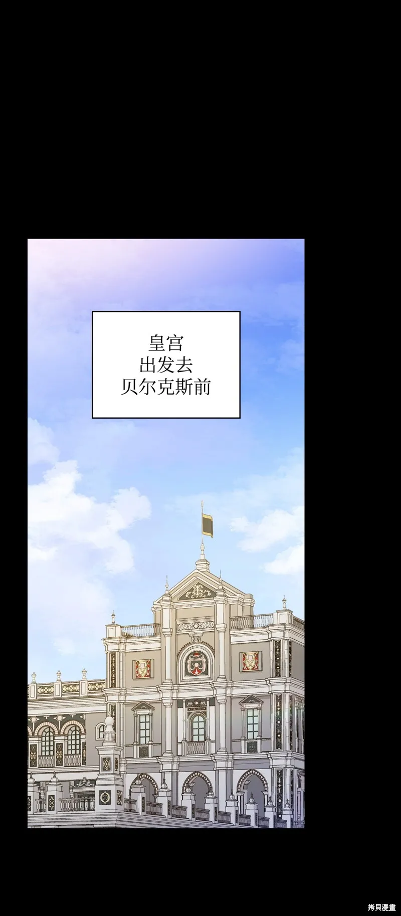 第88话 第1页