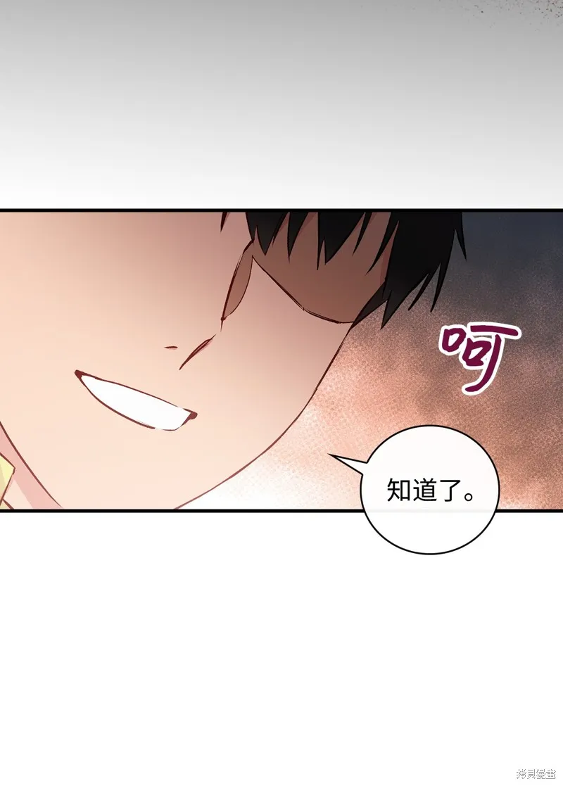 第88话 第15页
