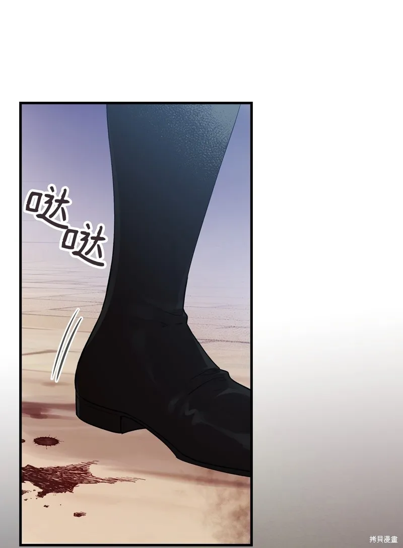 第88话 第17页