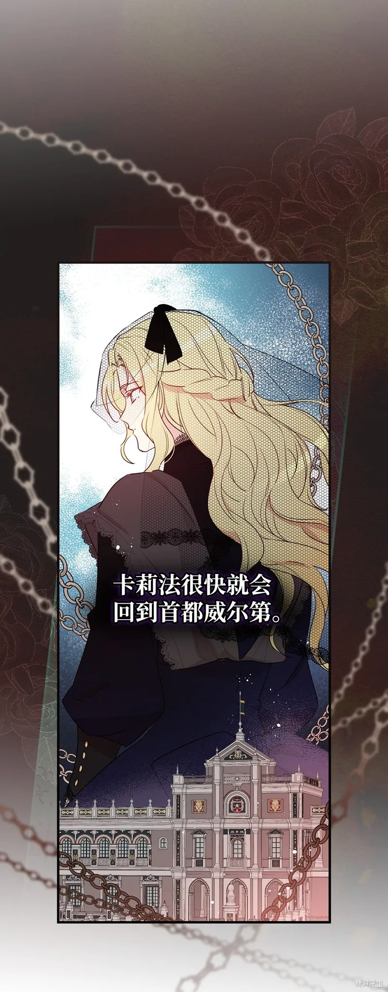 第88话 第18页