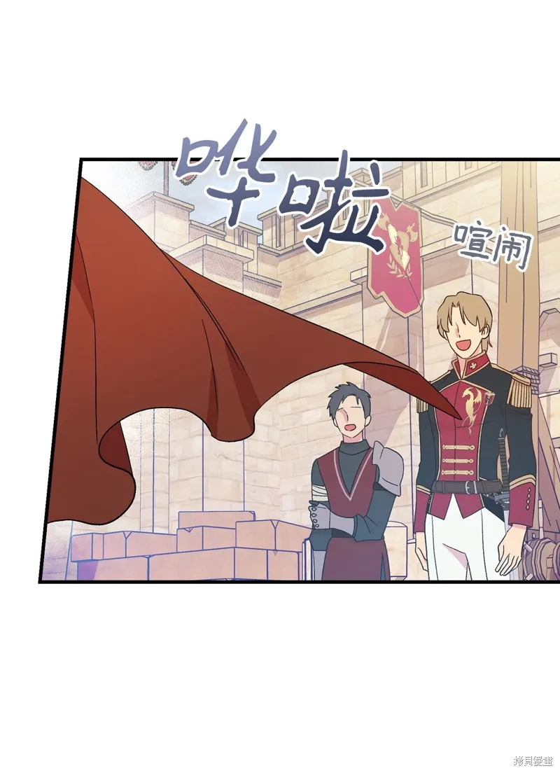 第88话 第25页