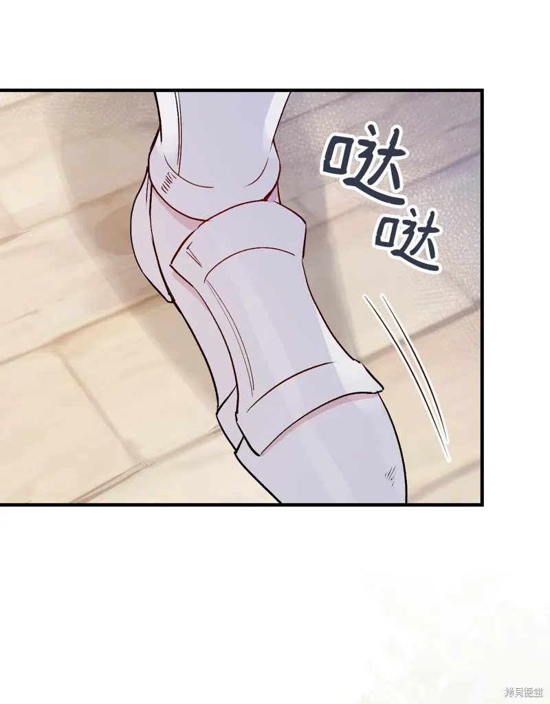 第88话 第26页