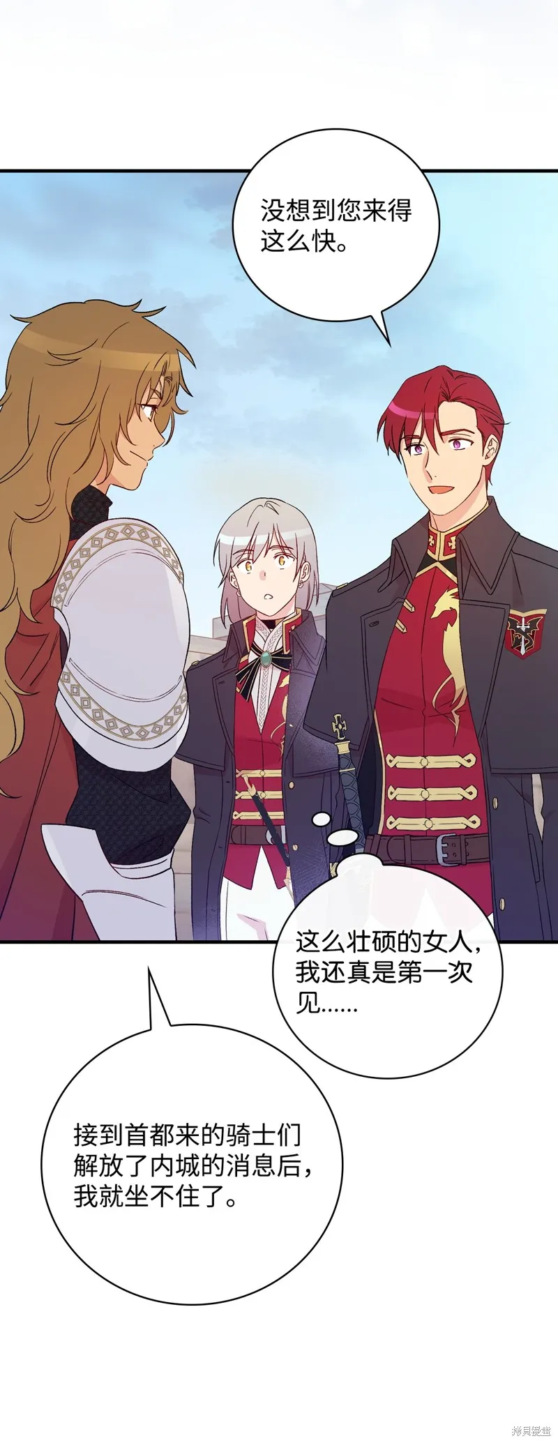 第88话 第28页