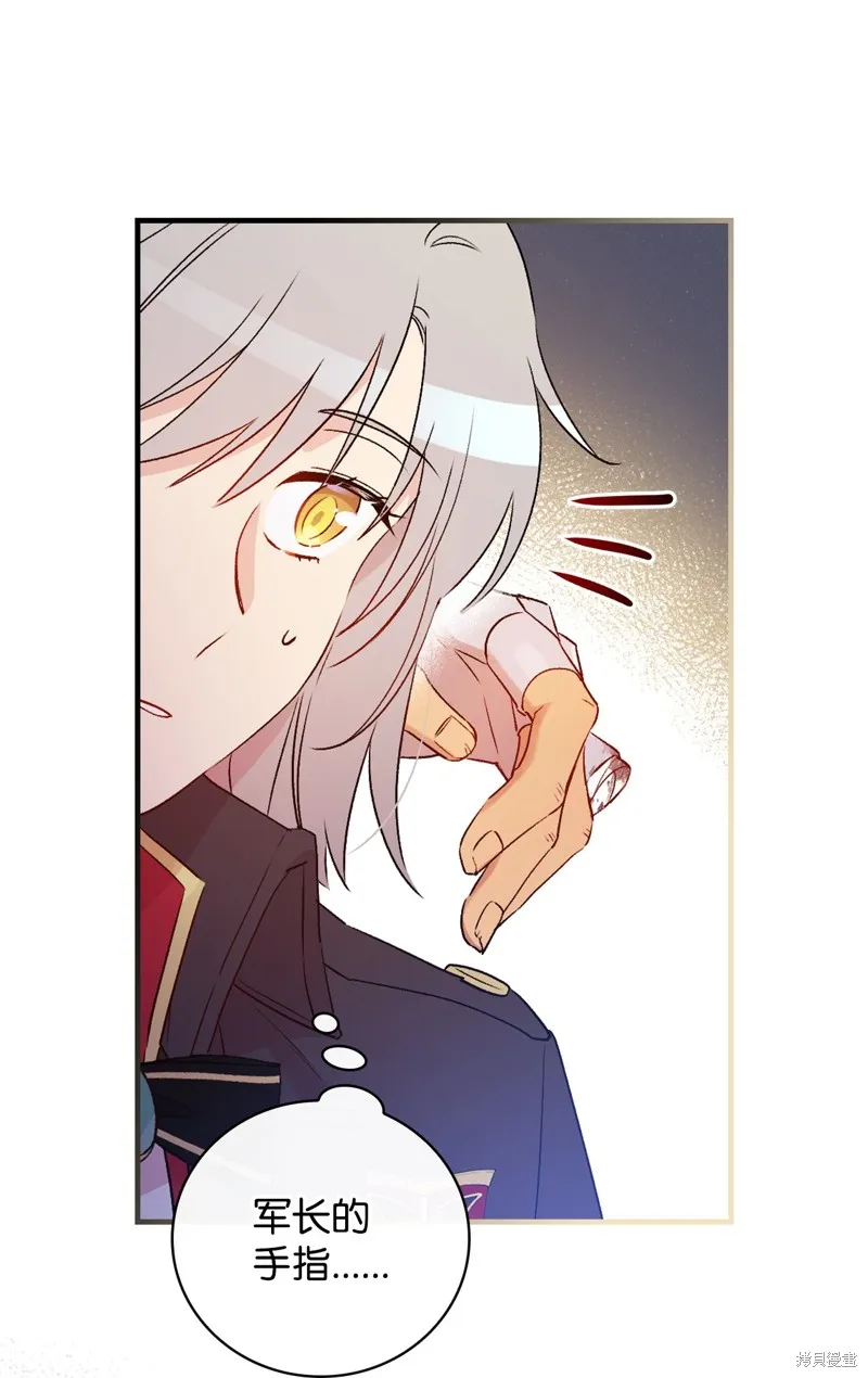 第88话 第33页