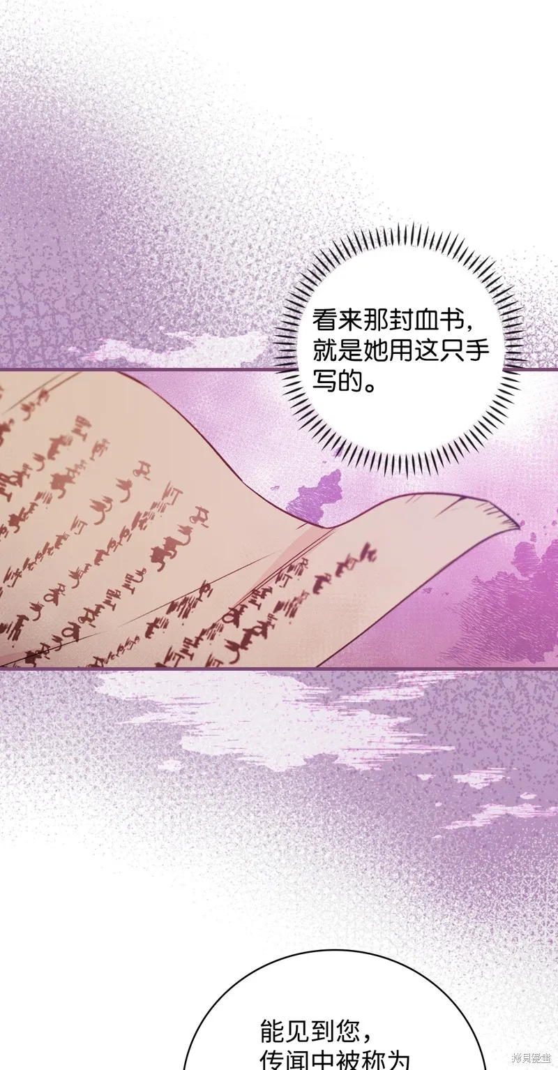 第88话 第34页