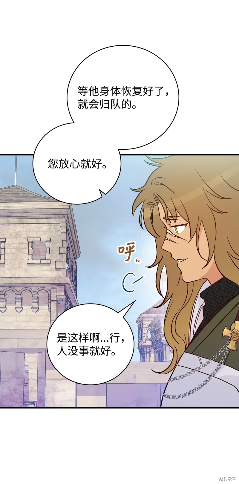 第88话 第39页