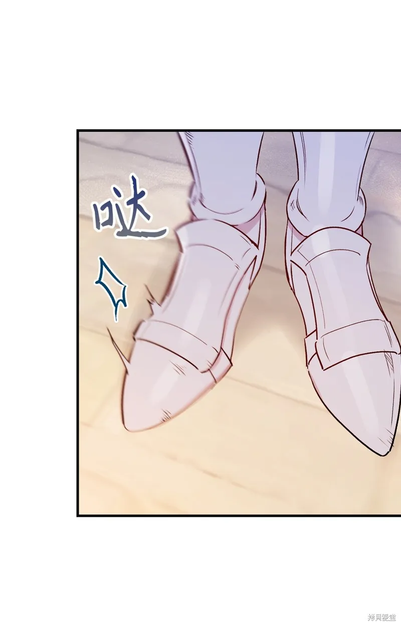 第88话 第40页