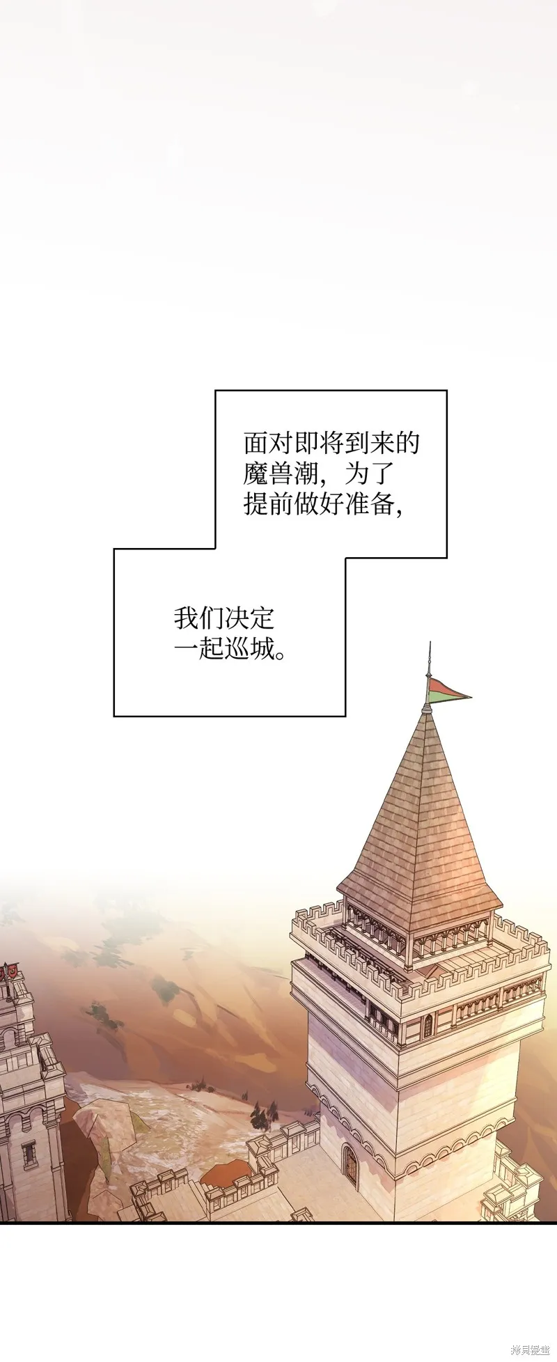 第88话 第45页