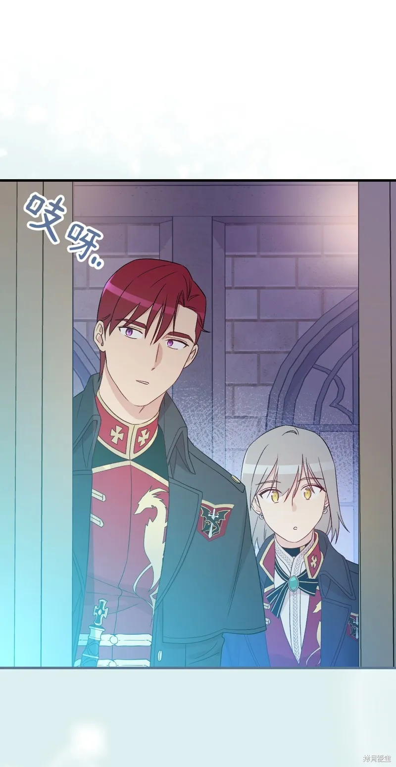 第88话 第47页