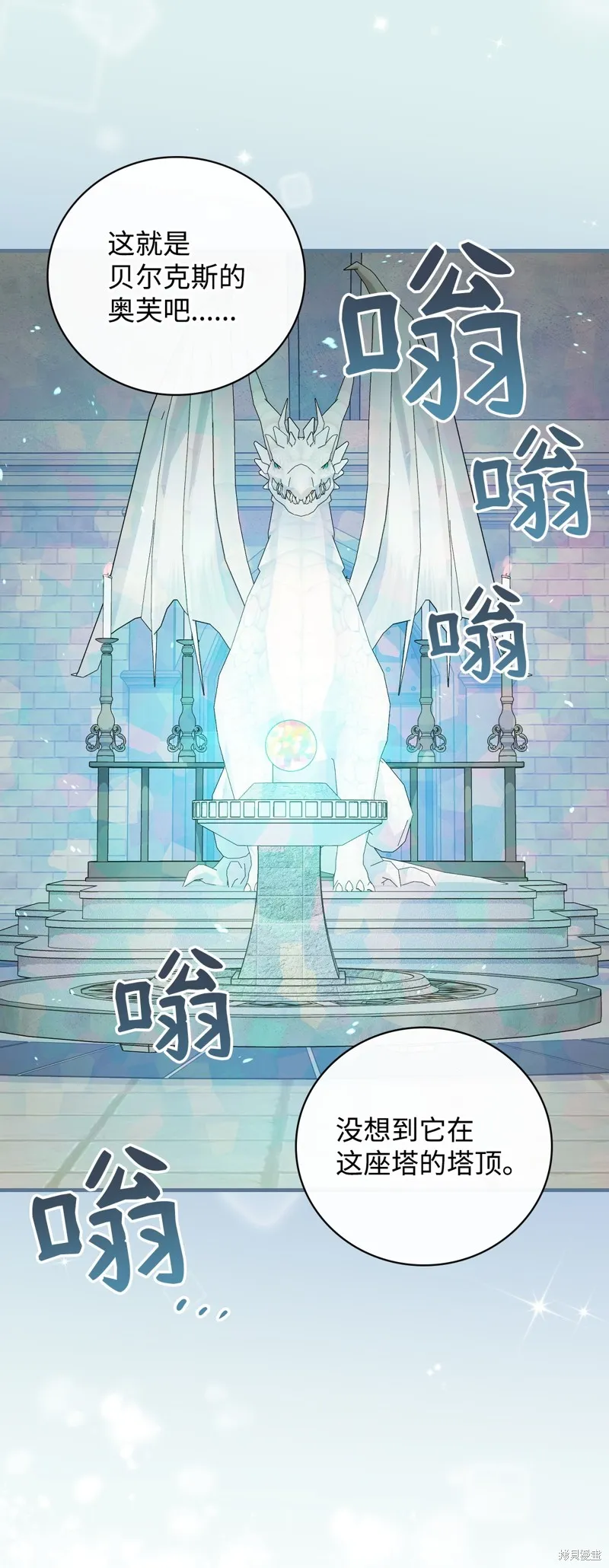 第88话 第48页