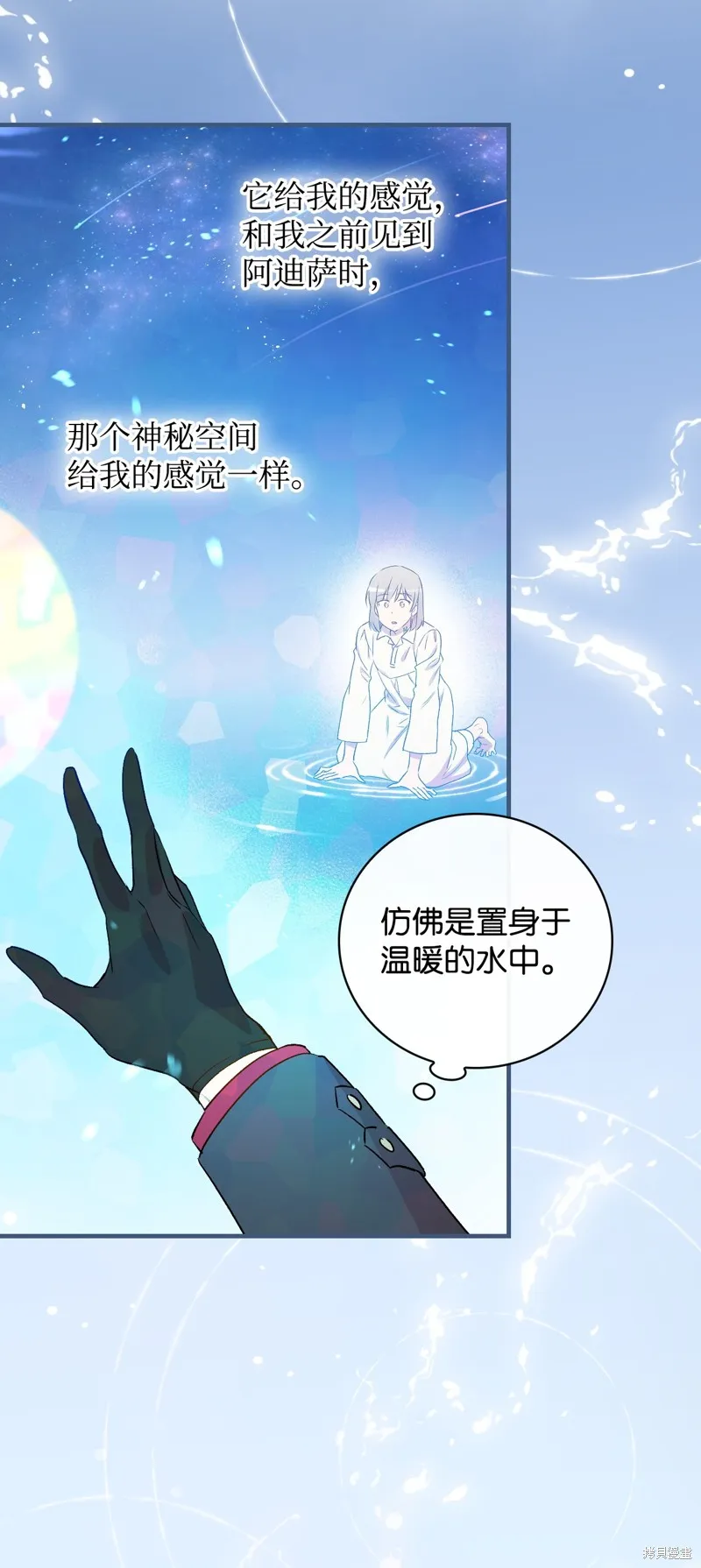 第88话 第50页