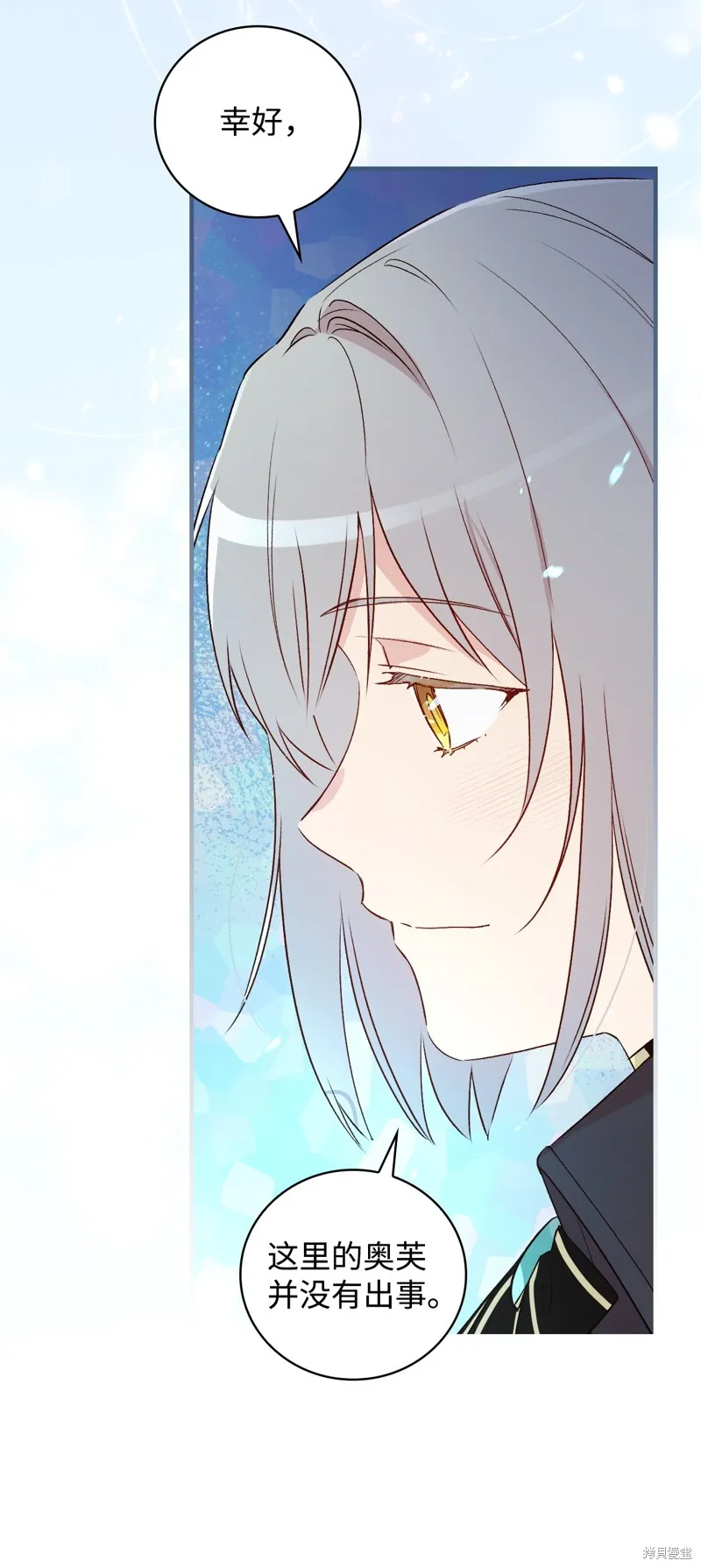 第88话 第51页