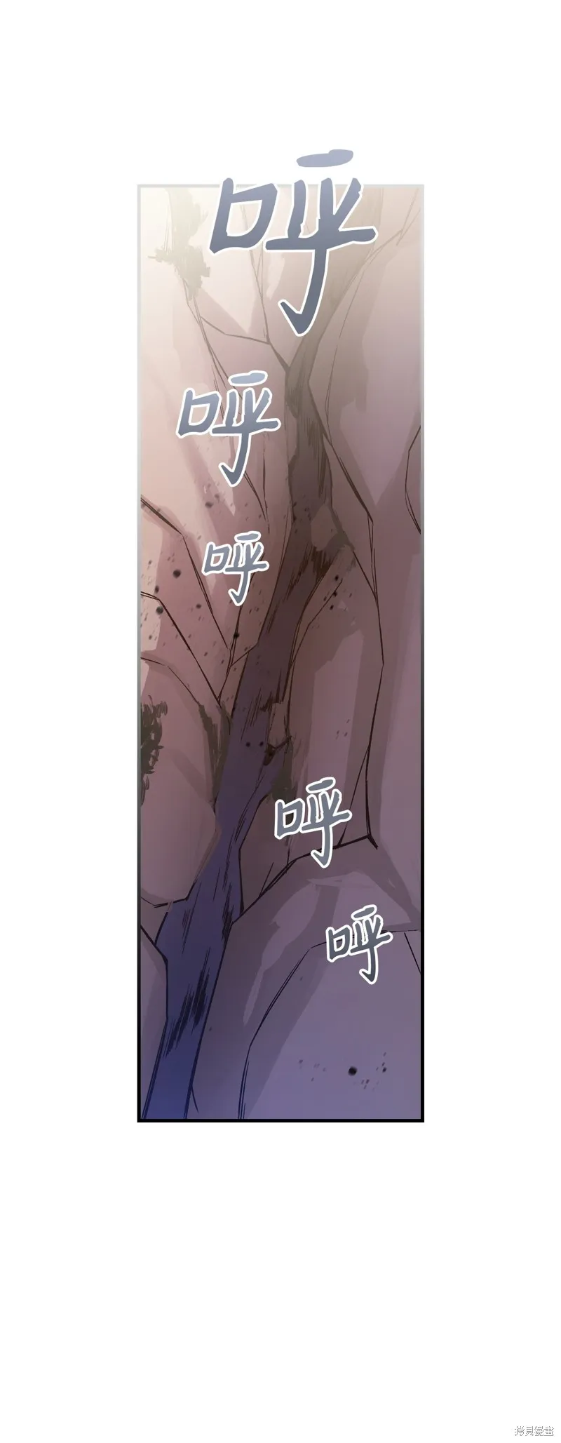 第88话 第52页