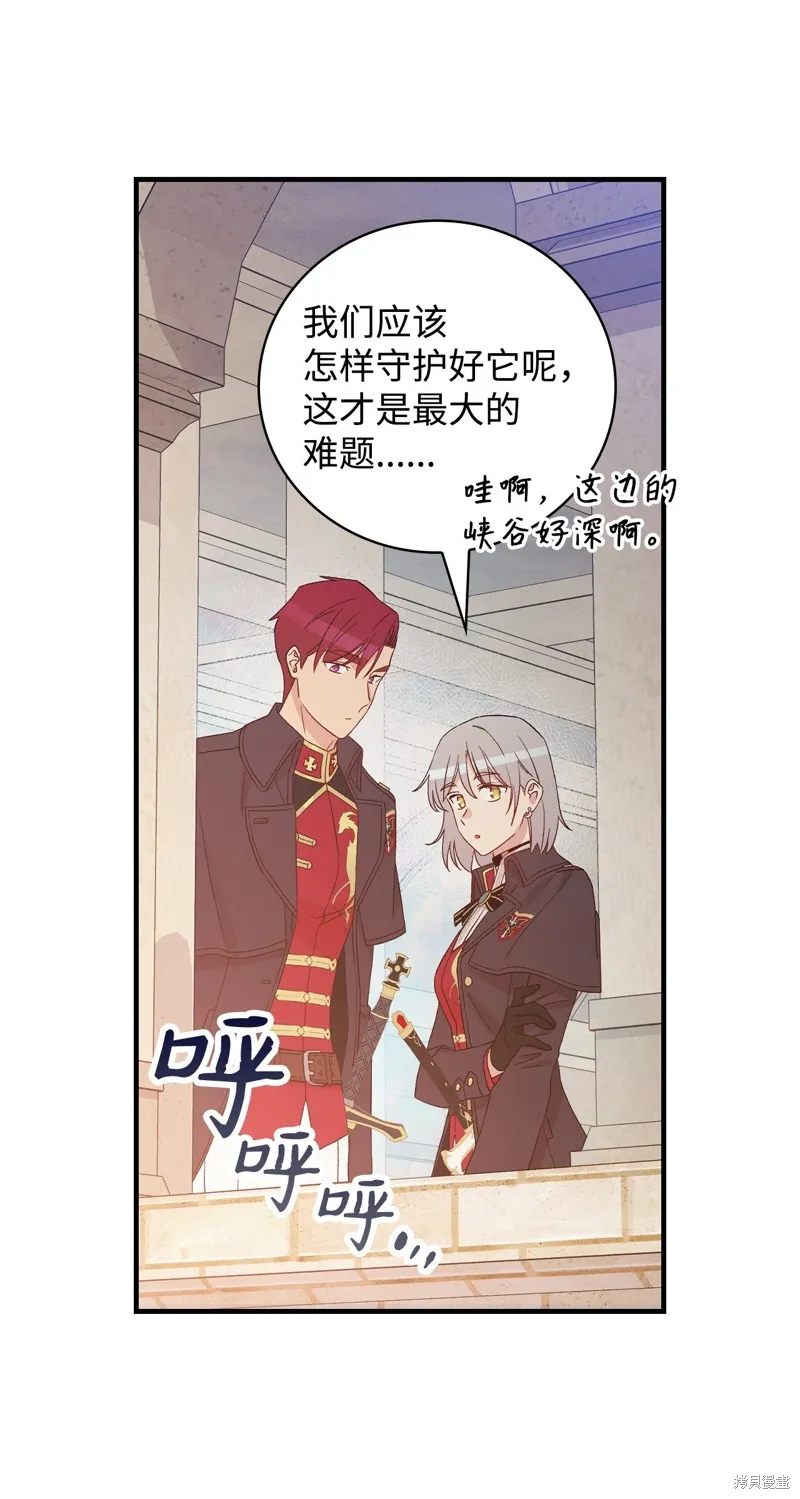 第88话 第53页