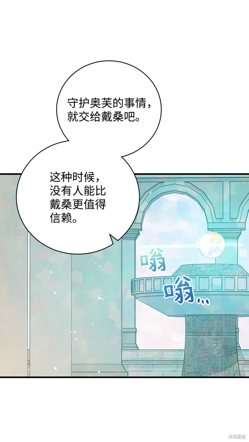 第88话 第56页