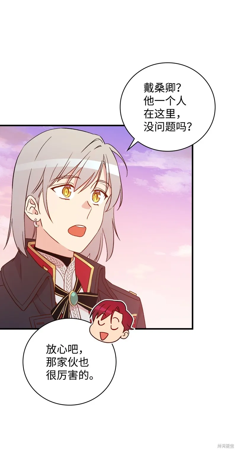 第88话 第57页