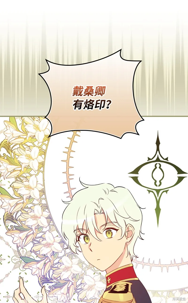 第88话 第59页