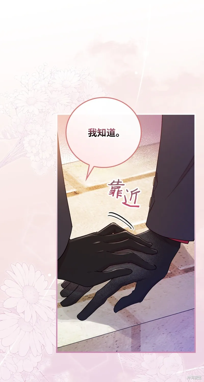第88话 第65页