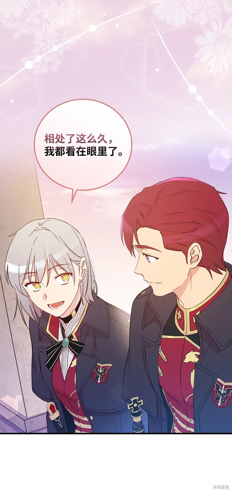 第88话 第66页