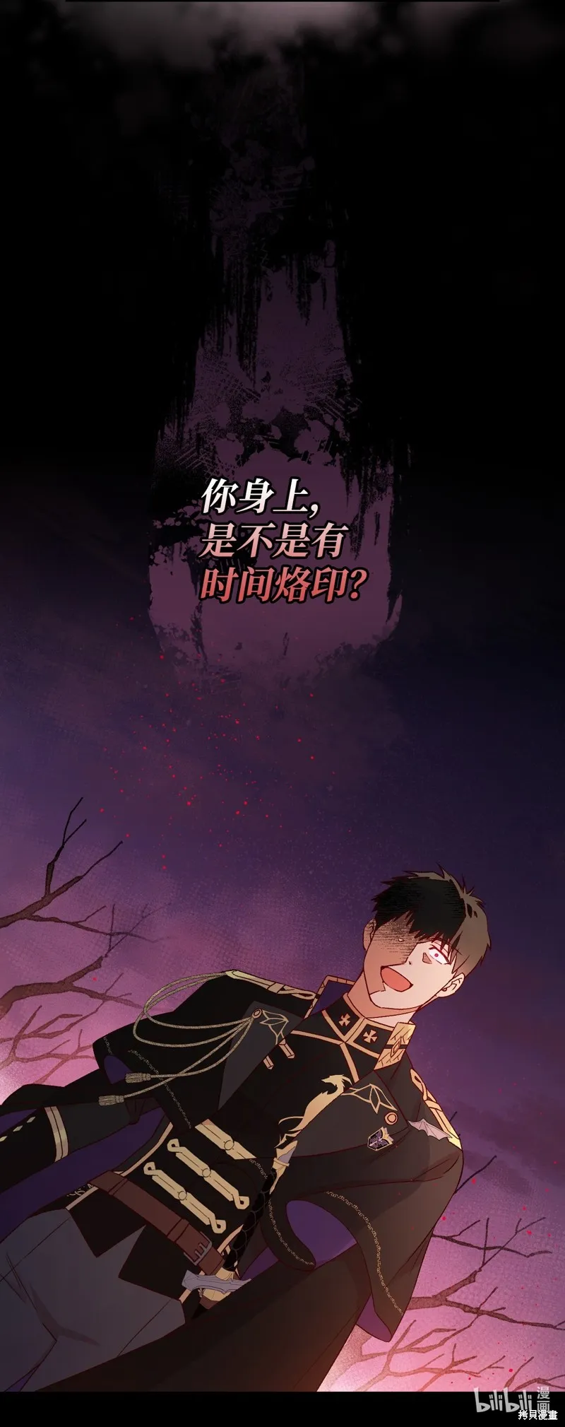 第88话 第68页
