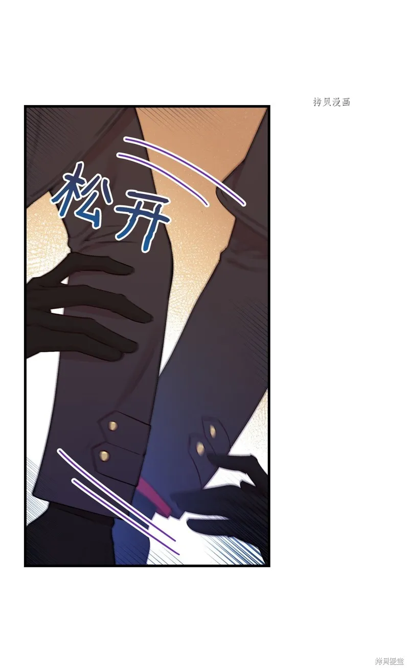 第89话 第7页