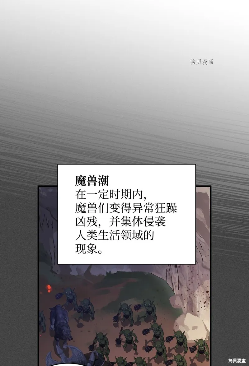 第89话 第15页