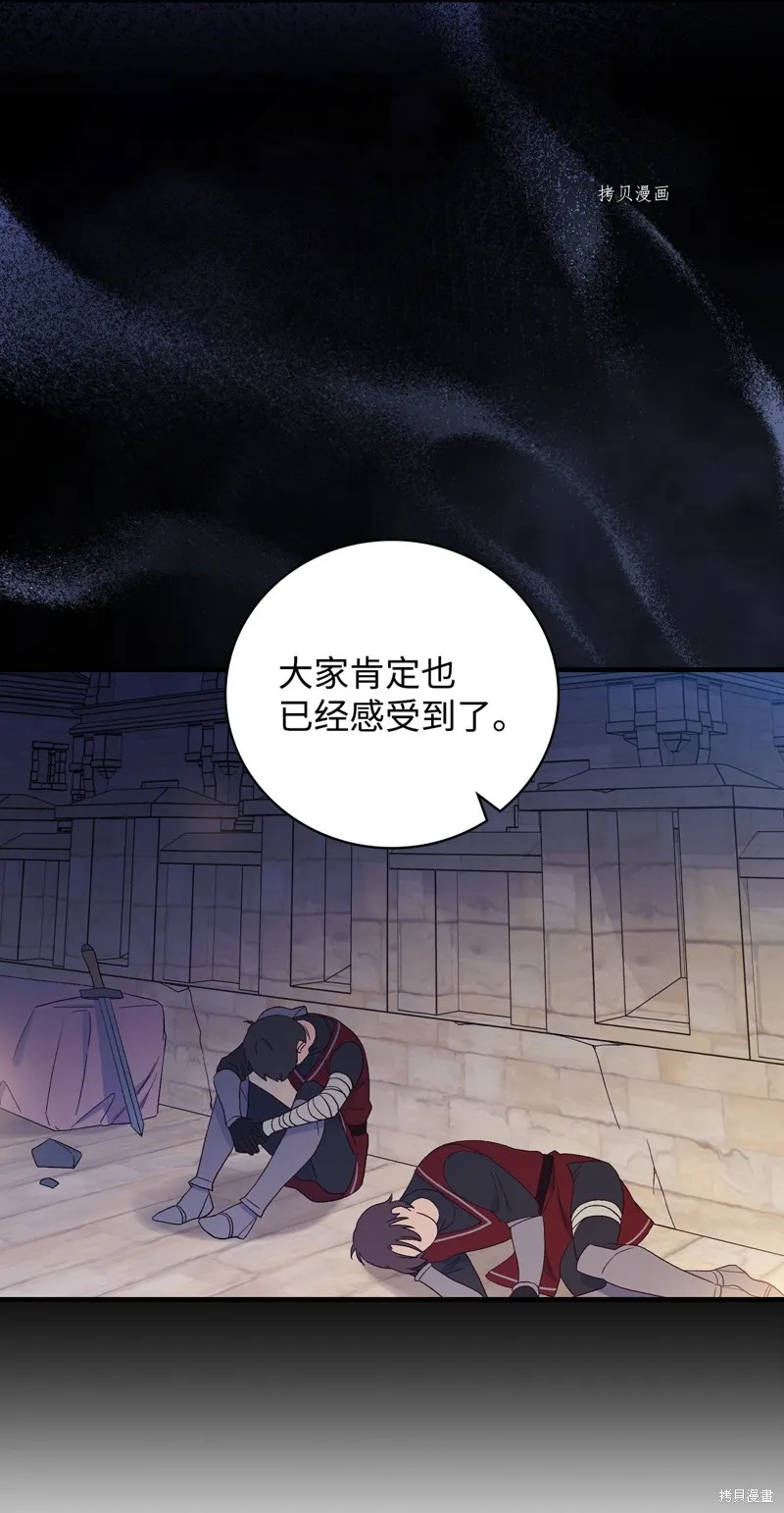 第89话 第18页