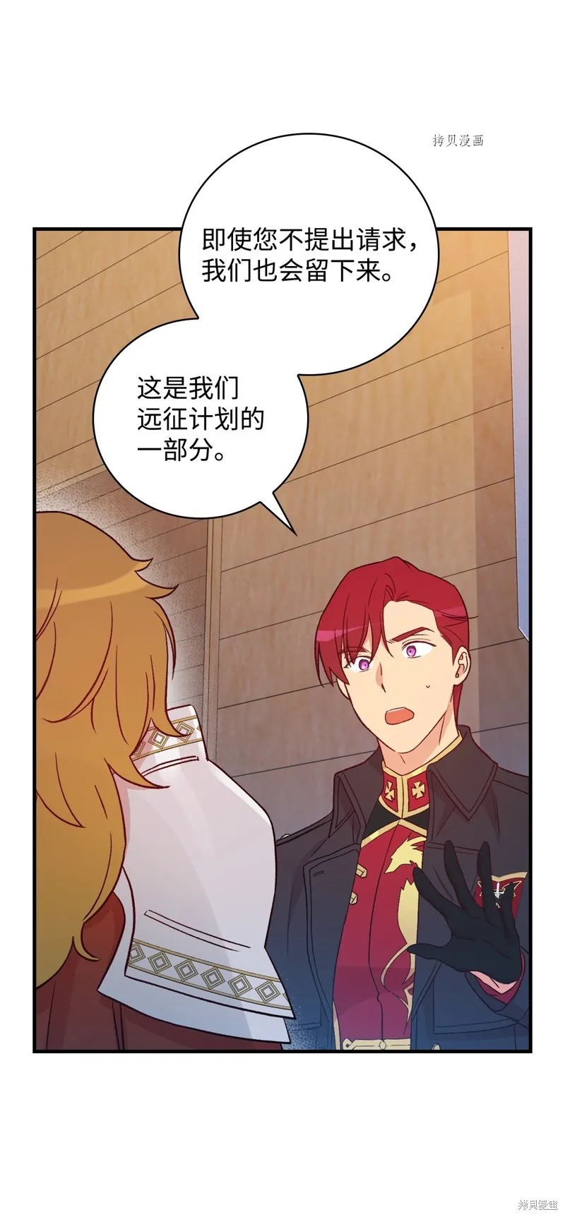 第89话 第22页