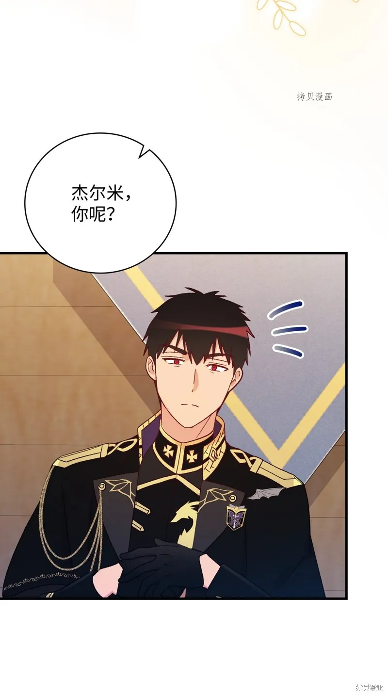 第89话 第24页