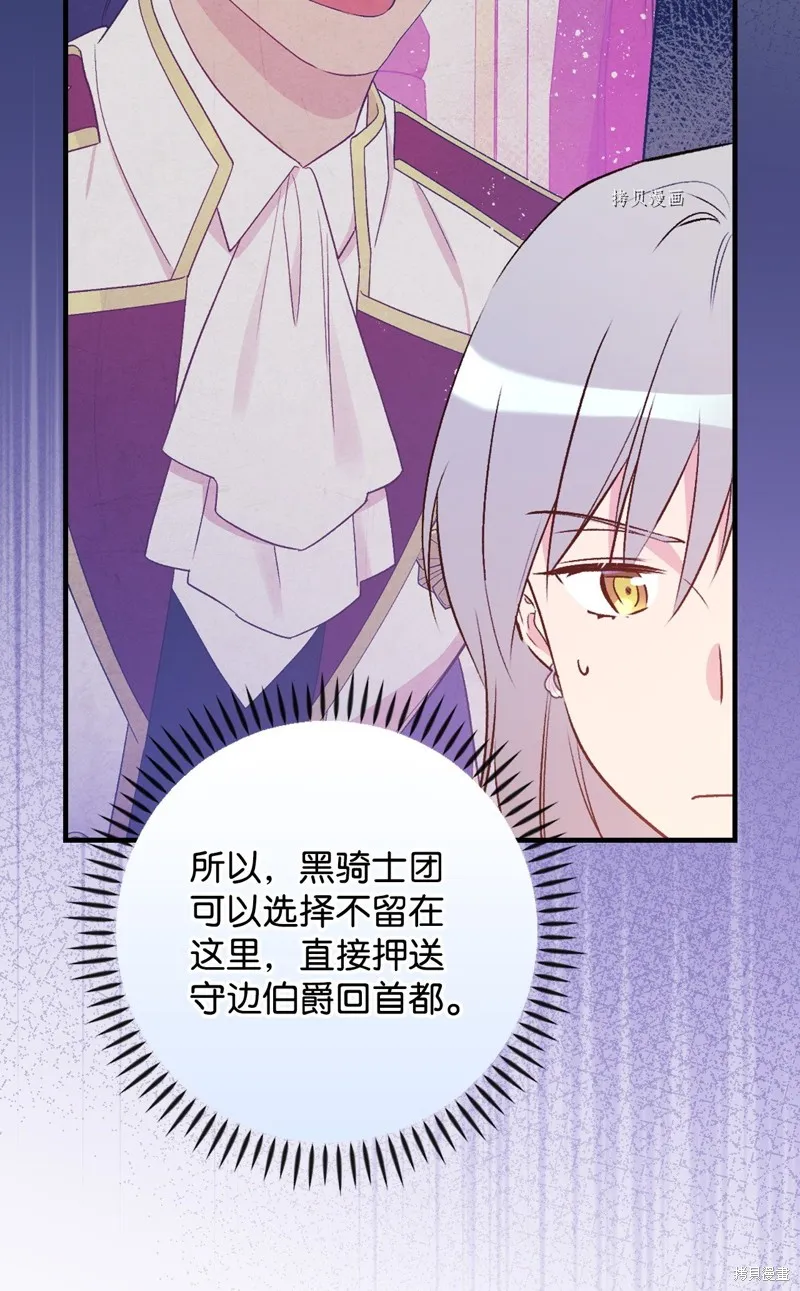 第89话 第26页