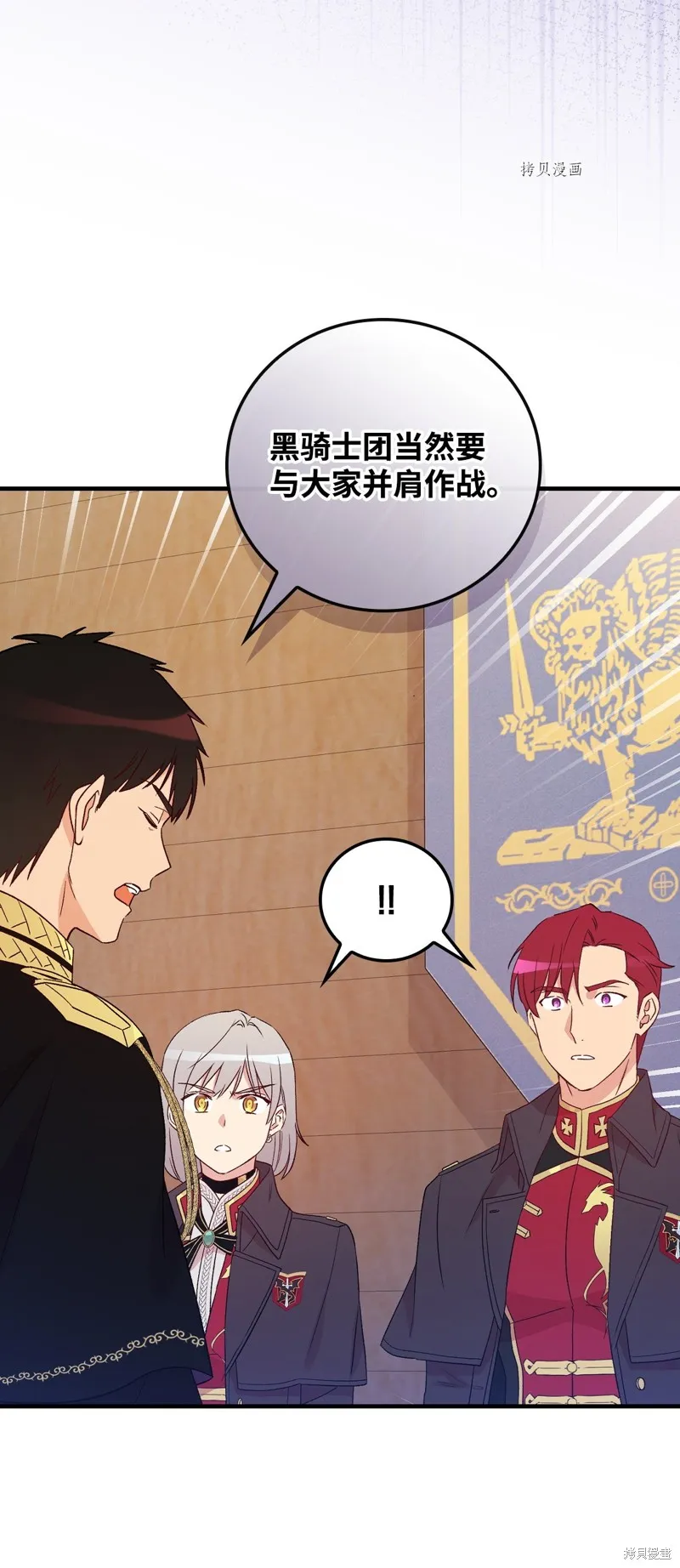 第89话 第27页