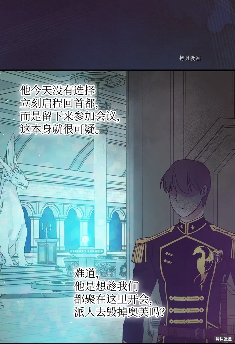第89话 第30页