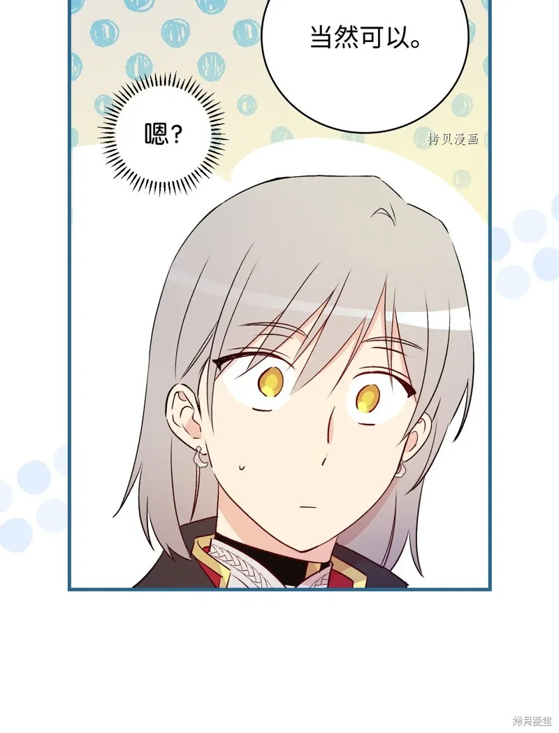 第89话 第33页